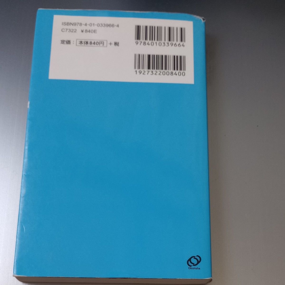 タテヨコ総整理世界史×文化史集中講義12 新装版 (大学 タテヨコ総整理世界史×文化史集中講義12 新装版 (大学