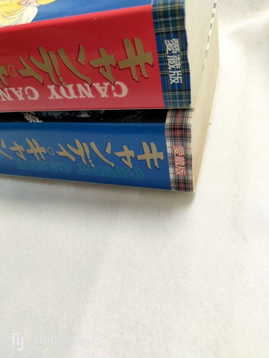 キャンディキャンディ 愛蔵版 全巻セット いがらしゆみこ 水木 キャンディキャンディ 愛蔵版 全巻セット いがらしゆみこ 水木