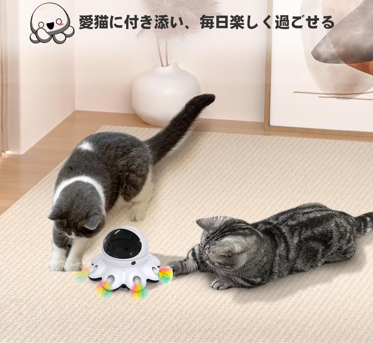 猫おもちゃ 電動 ORSDA 2-in-1一体式 自動回転 ペット玩具 、8つの穴はもぐらの動く羽を、愛猫のおもちゃモグラ叩き 