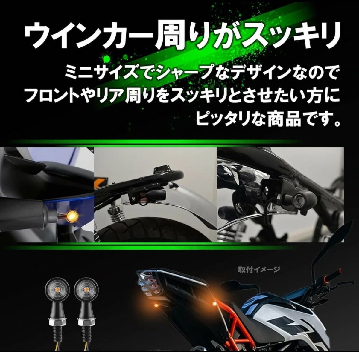 バイク ウインカー LED ミニ 小型 砲弾型 高輝度 汎用 M8 EU認証 Eマーク アンバー スモークレンズ 4個 セット