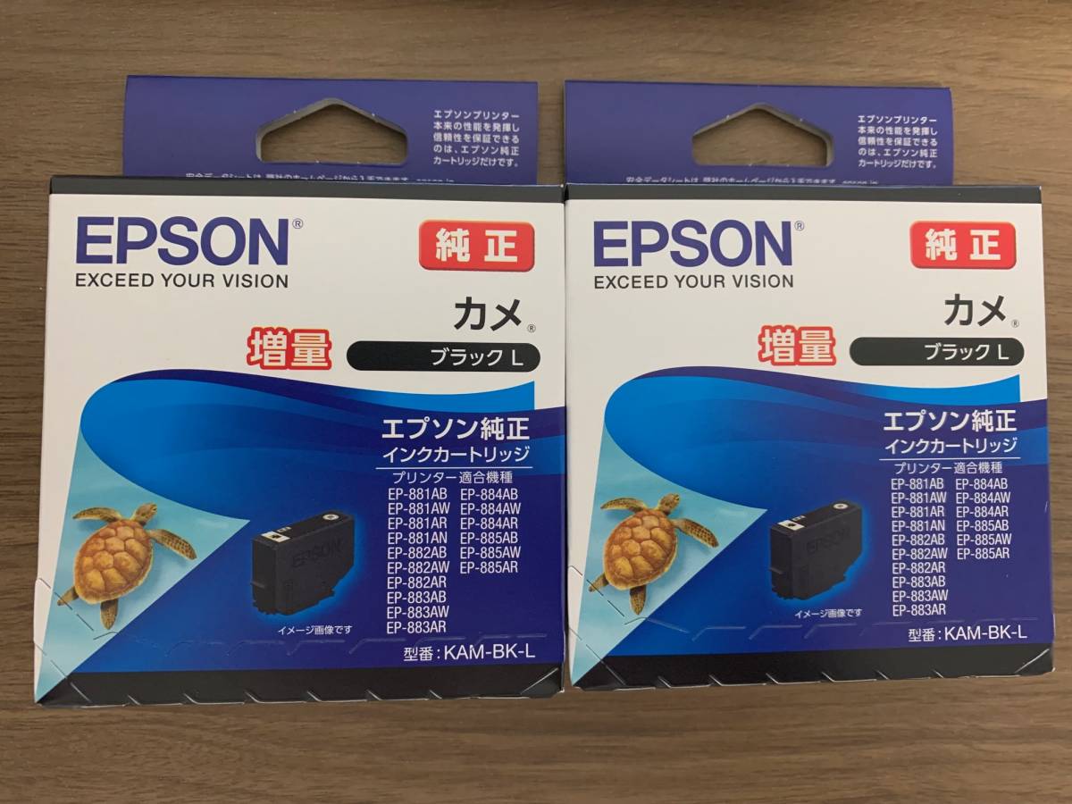 EPSON／エプソン 純正 インクカートリッジ 2個セット KAM-BK-L カメ ブラック 増量の画像1