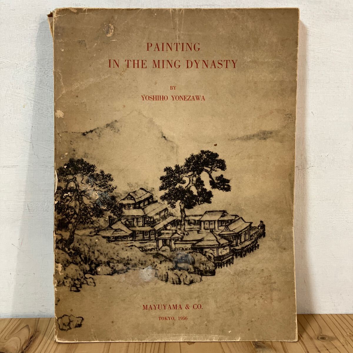 本】「北斎肉筆画大成」※傷みあり - 画集 本】「北斎肉筆画大成」※傷みあり - 画集