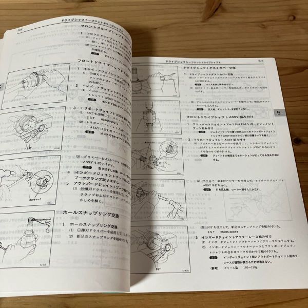 la.00419t[ Toyota книга по ремонту приложение Raum EXZ1#] TOYOTA 1997 год 