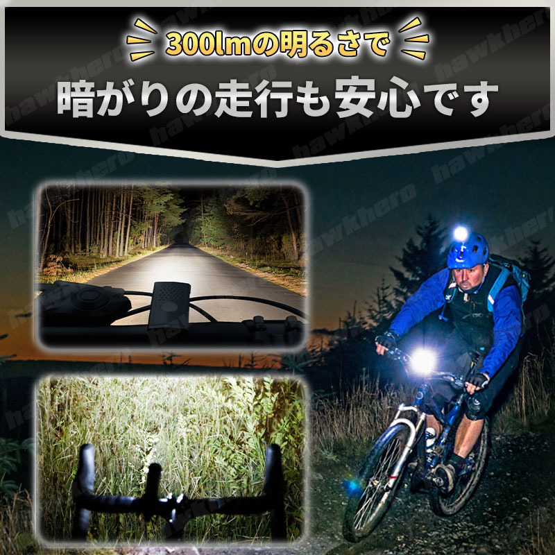  bicycle light USB rechargeable 3 -step LED waterproof 360° rotation 300lm black head light front 800mAh cycling easy installation commuting going to school nighttime 