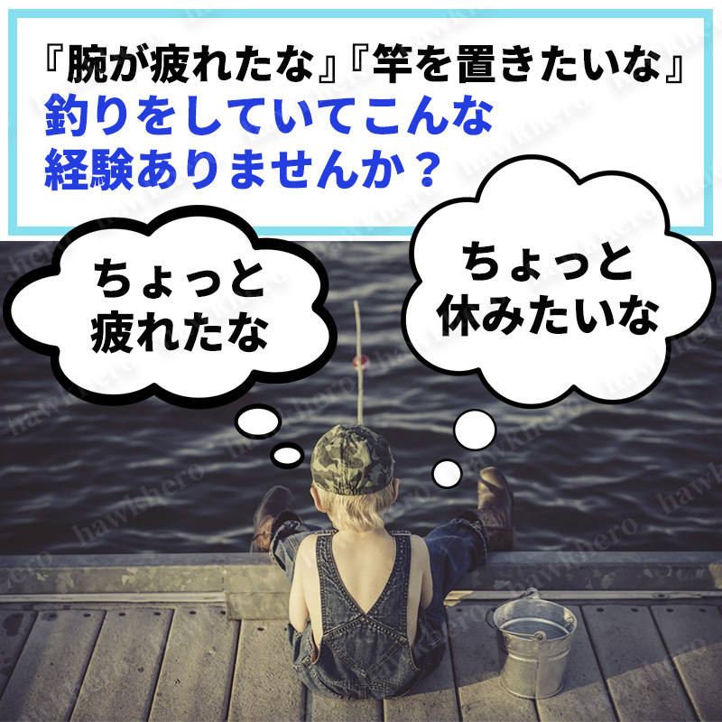 釣り竿 三脚 スタンド ロッド ホルダー 竿掛 竿受 竿置き 投げ釣り 磯場 堤防 波止 ちょい投げ フィッシング キス カレイ チヌ マダイ 訳有_画像2