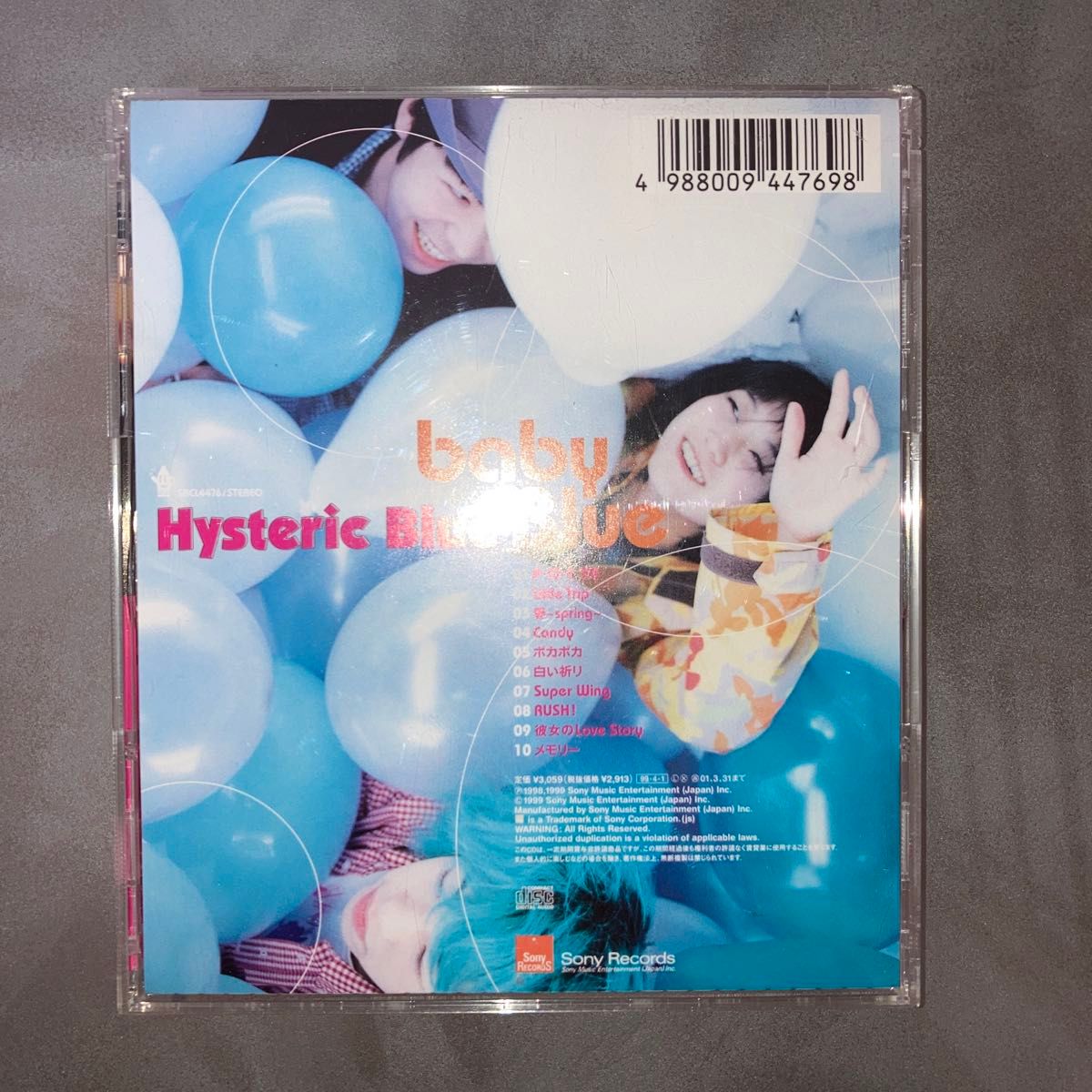 Hysteric Blue baby Blue WALLABY CD2枚セット