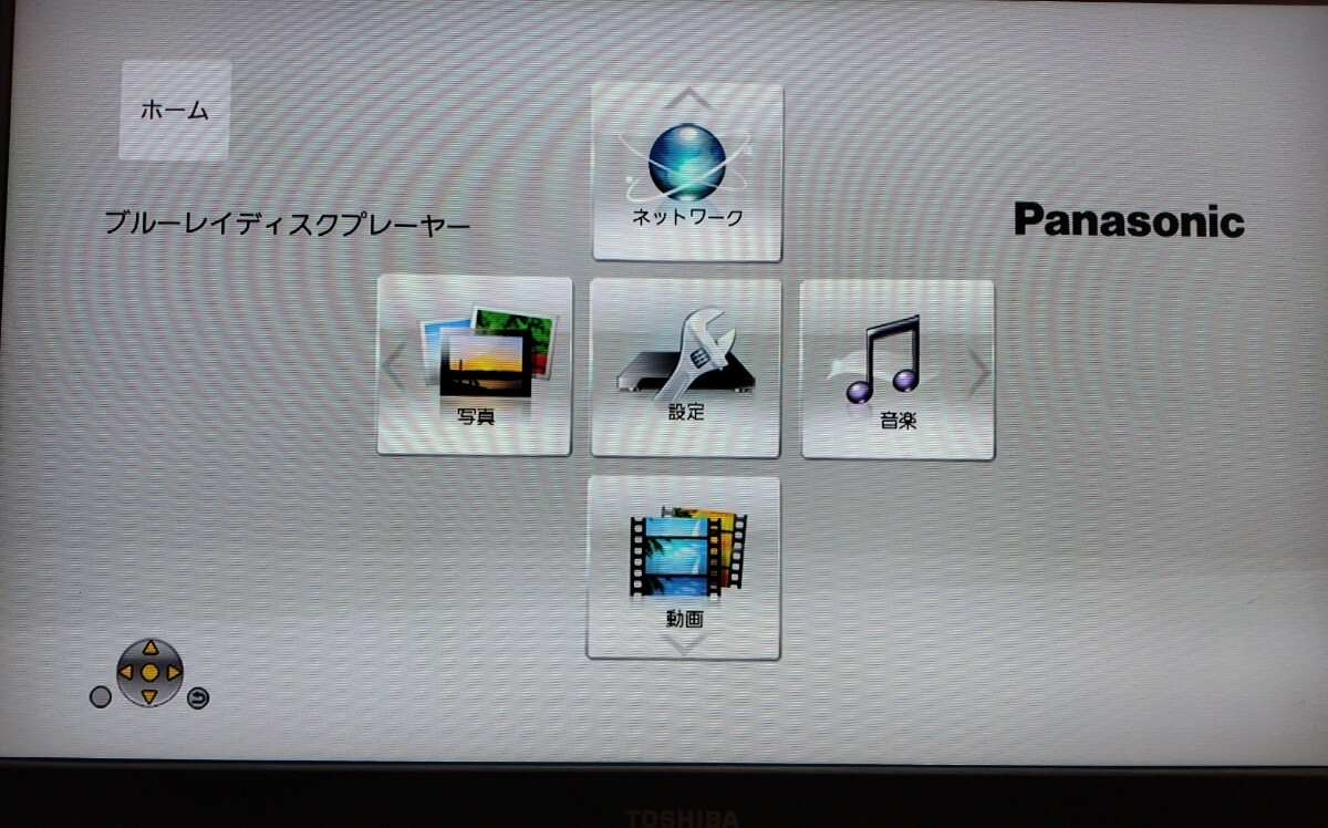 Panasonic Blu-rayプレーヤー DMP-BD79 再生専用 薄型パナソニック 2013年製の画像5