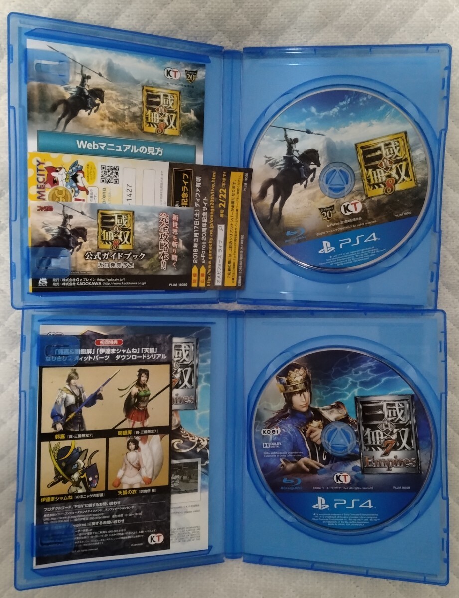 PS4ソフト 真・三國無双7 Empires 真・三國無双8 プレステ4 PlayStation4