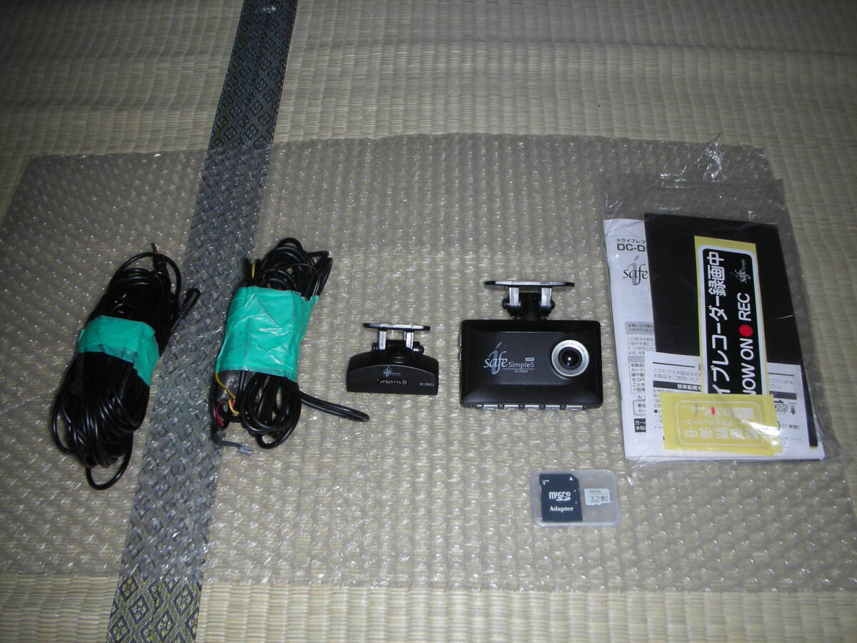 ★☆COMTEC コムテック 前後2カメラドライブレコーダー isafe Simpie5 DC-DR652☆★の画像1