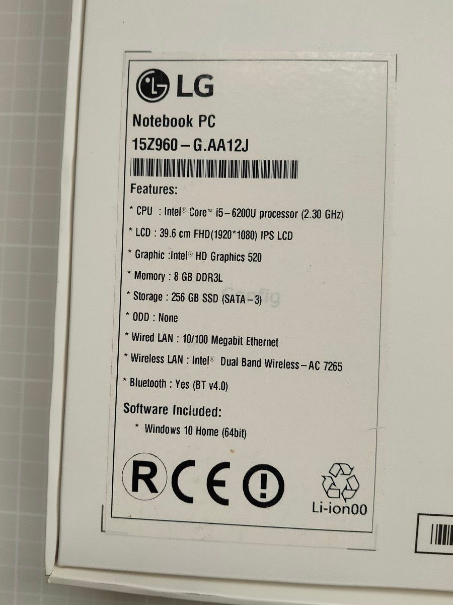 ノートPC LG Gram LG15Z960-G.AA12J 白 超軽量980g