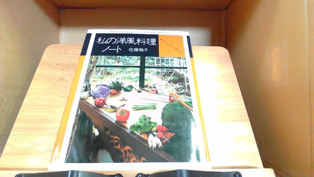 item_image_1