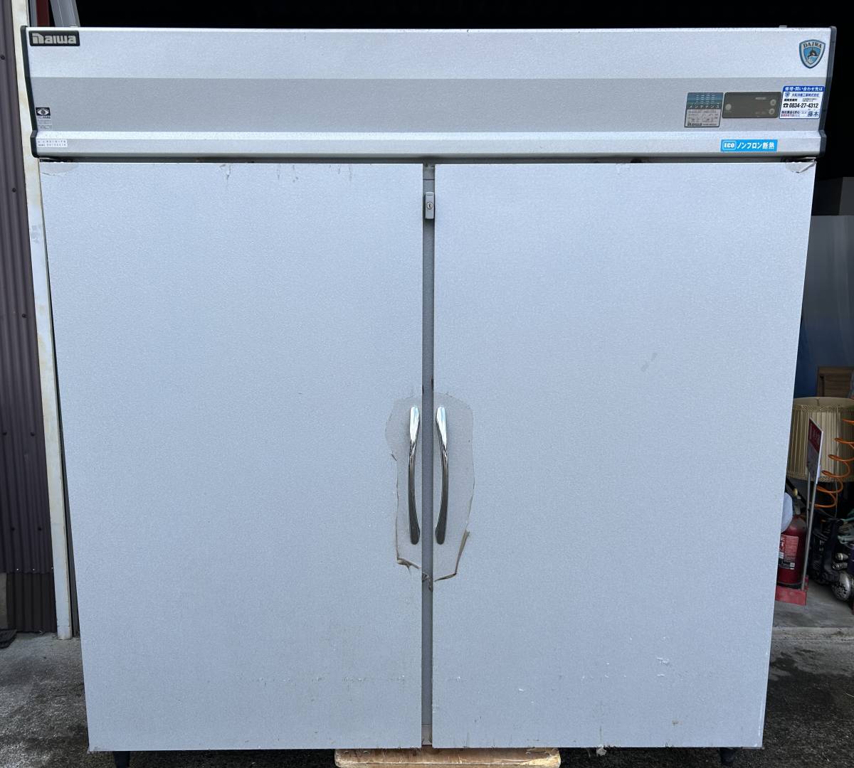 Yahoo!オークション - EL216 業務用 縦型 食品保管庫 大和冷機 Yahoo!オークション - EL216 業務用 縦型 食品保管庫 大和冷機