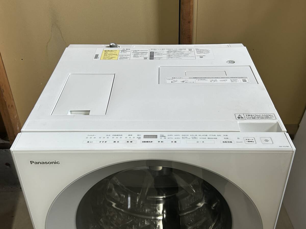 ☆FD210【中古品】 ななめ ドラム式洗濯乾燥機 パナソニック Cuble NA-VG780L 2023年製 洗濯7.0kg/乾燥3.5kgの画像5