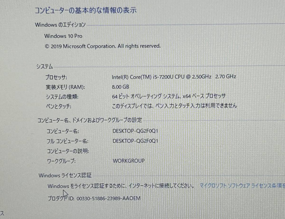  ☆FD060【中古現状品】 ノートパソコン NEC PC-VUT25FB6RH14 (Core i5-7200U 2.70GHz/8GB/HDD500GB/DVD/Win10) VUT25F -4_画像9