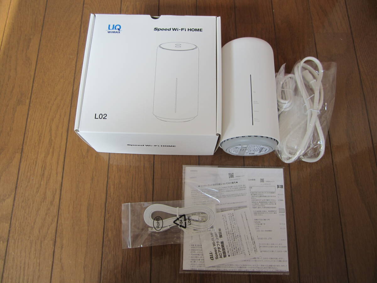 UQ WiMAX Speed Wi-Fi HOME L02 HWS33SWU_画像1
