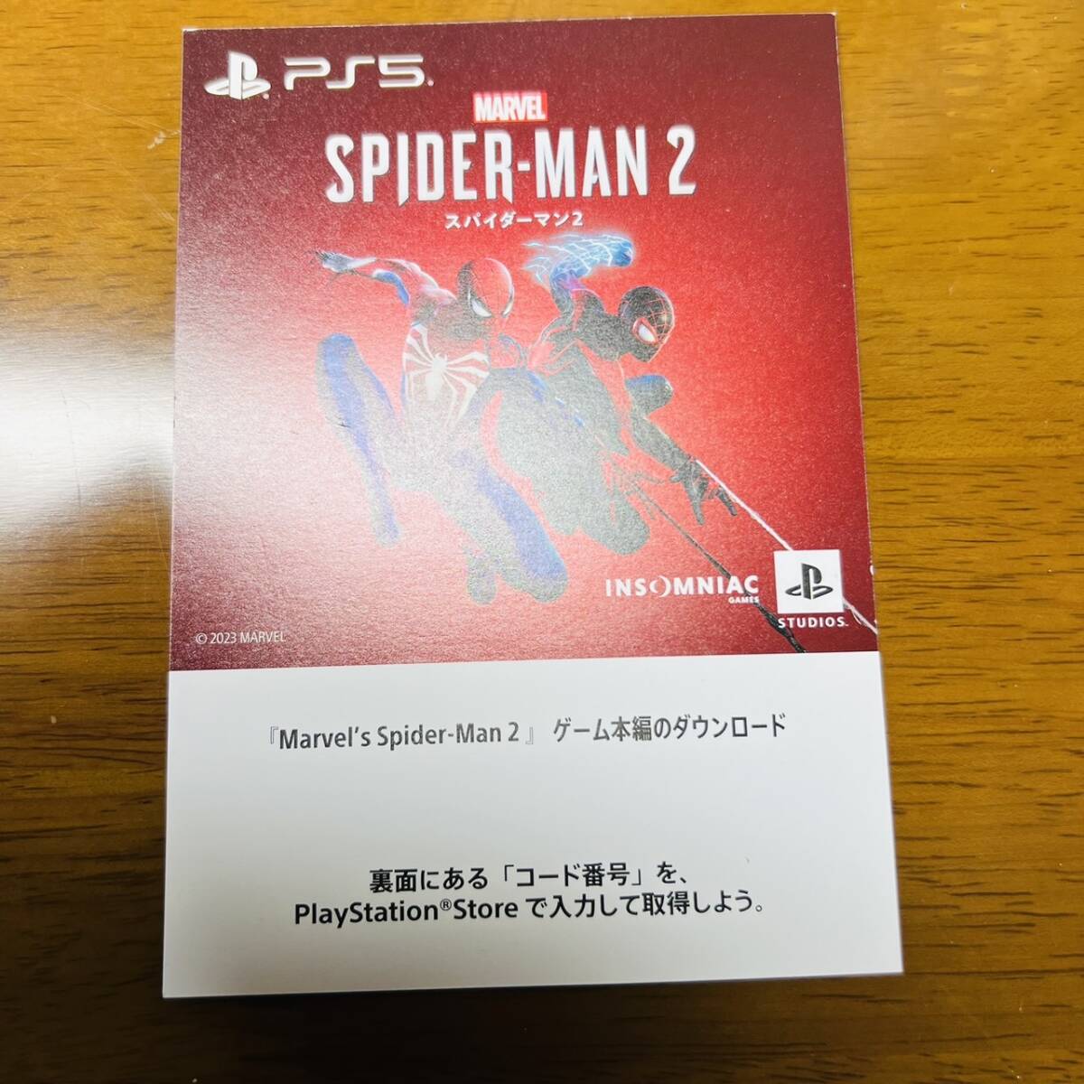 【未使用】スパイダーマン2 PS5ソフト専用ソフト Marvel's Spider-Man 2 プロダクトコード通知の画像1