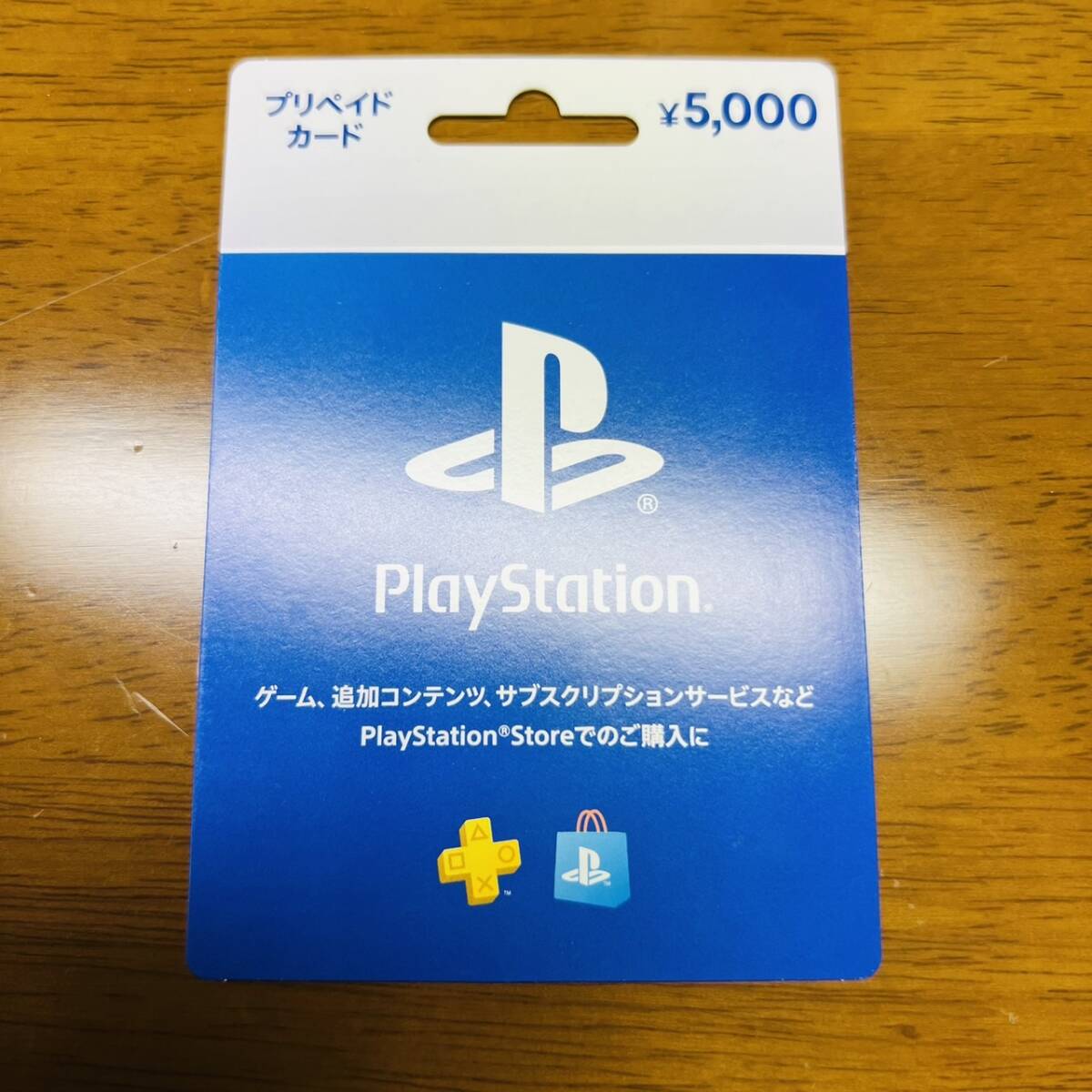 プレイステーションストア チケット 5000円 ダウンロード カード PS5 コード PlayStation Store PSストア コード通知 プレステの画像1