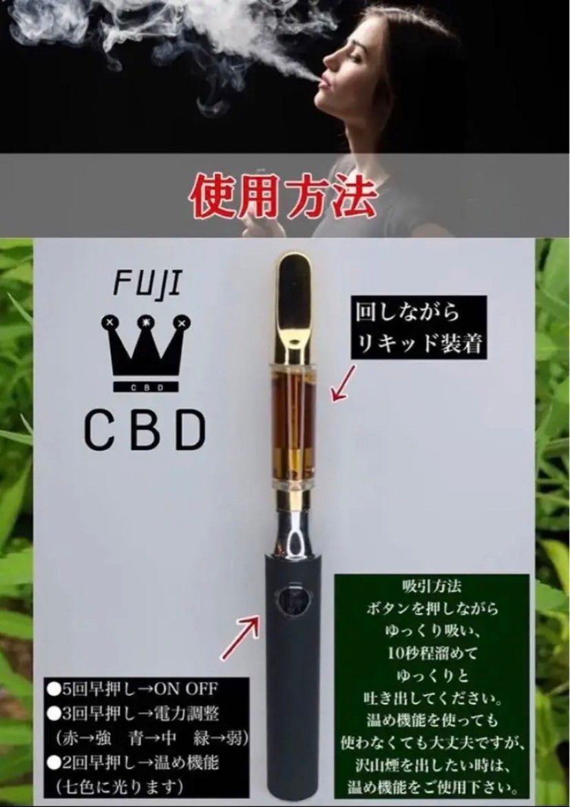 お得な2個セット バッテリー 510規格 ベイプ VAPE ベイプペン cbd 