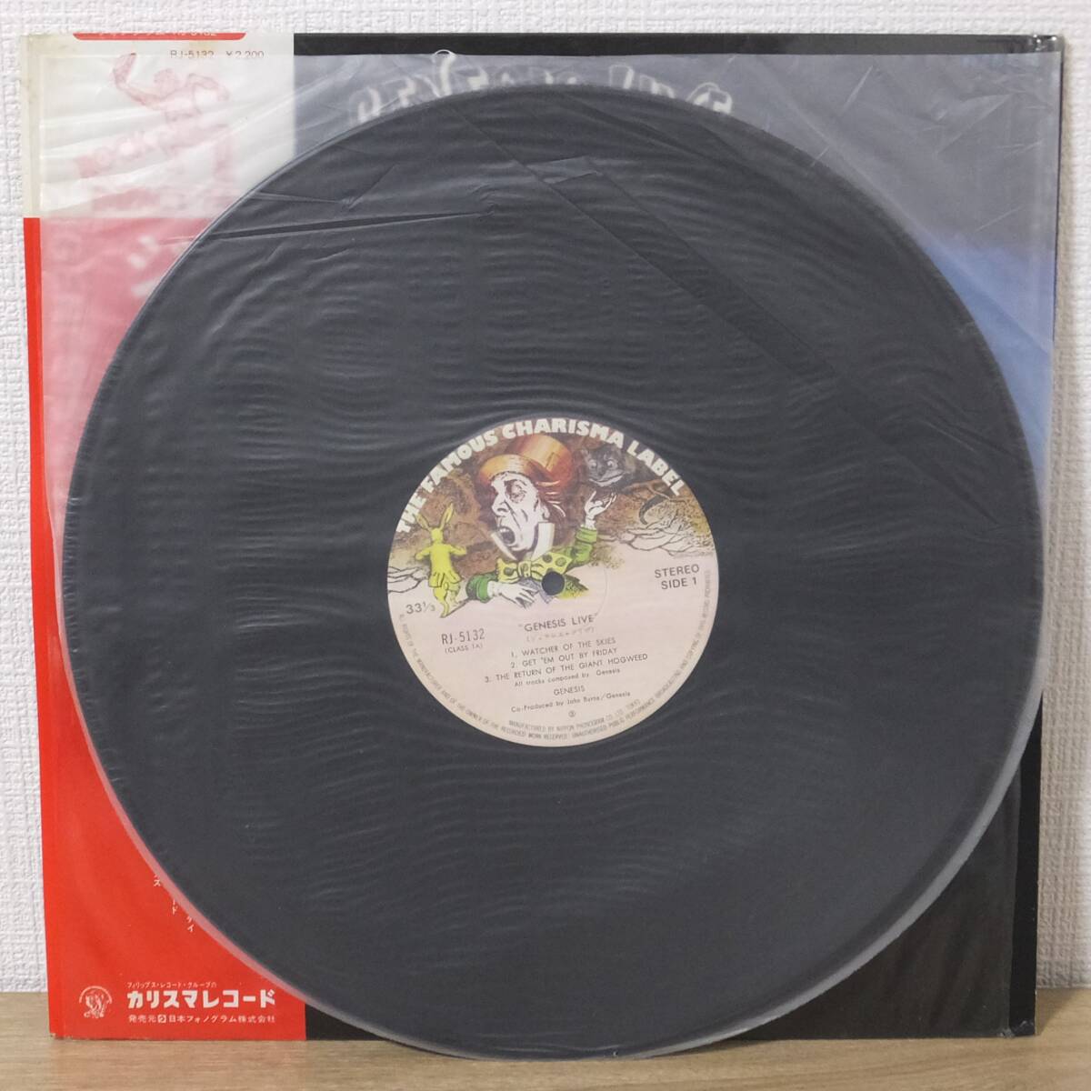 帯付 LPレコード GENESIS LIVE ジェネシス・ライヴ RJ-5132 ROCK IMPACT '74 カリスマレコード 日本フォノグラム