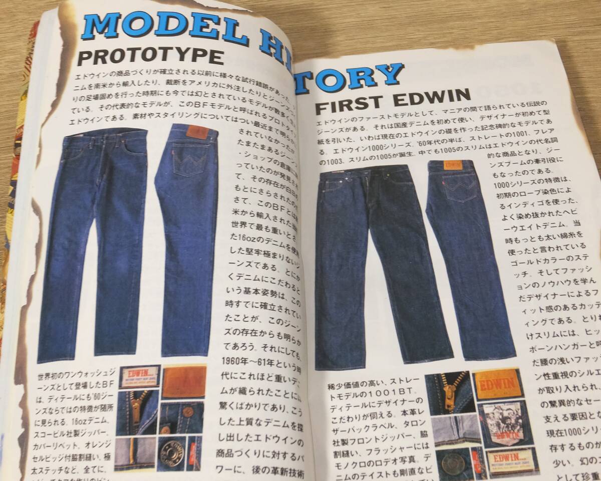 DENIM IS EDWIN ALL EDWIN CATALOG 1993 エドウィン 総合カタログ 冊子タイプ