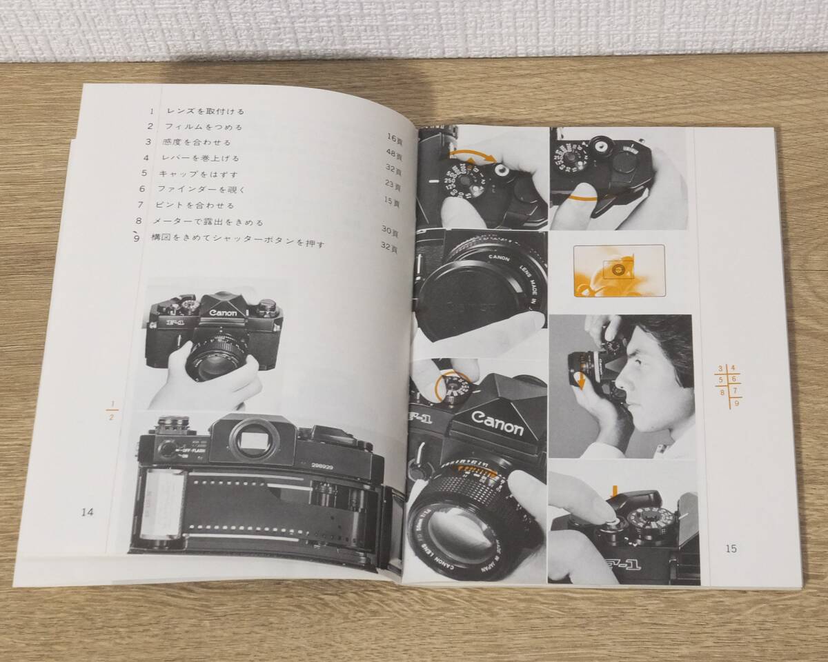 Canon キヤノン F-1 使用説明書 取扱説明書 日本語版 経年品の割には美品です_画像6