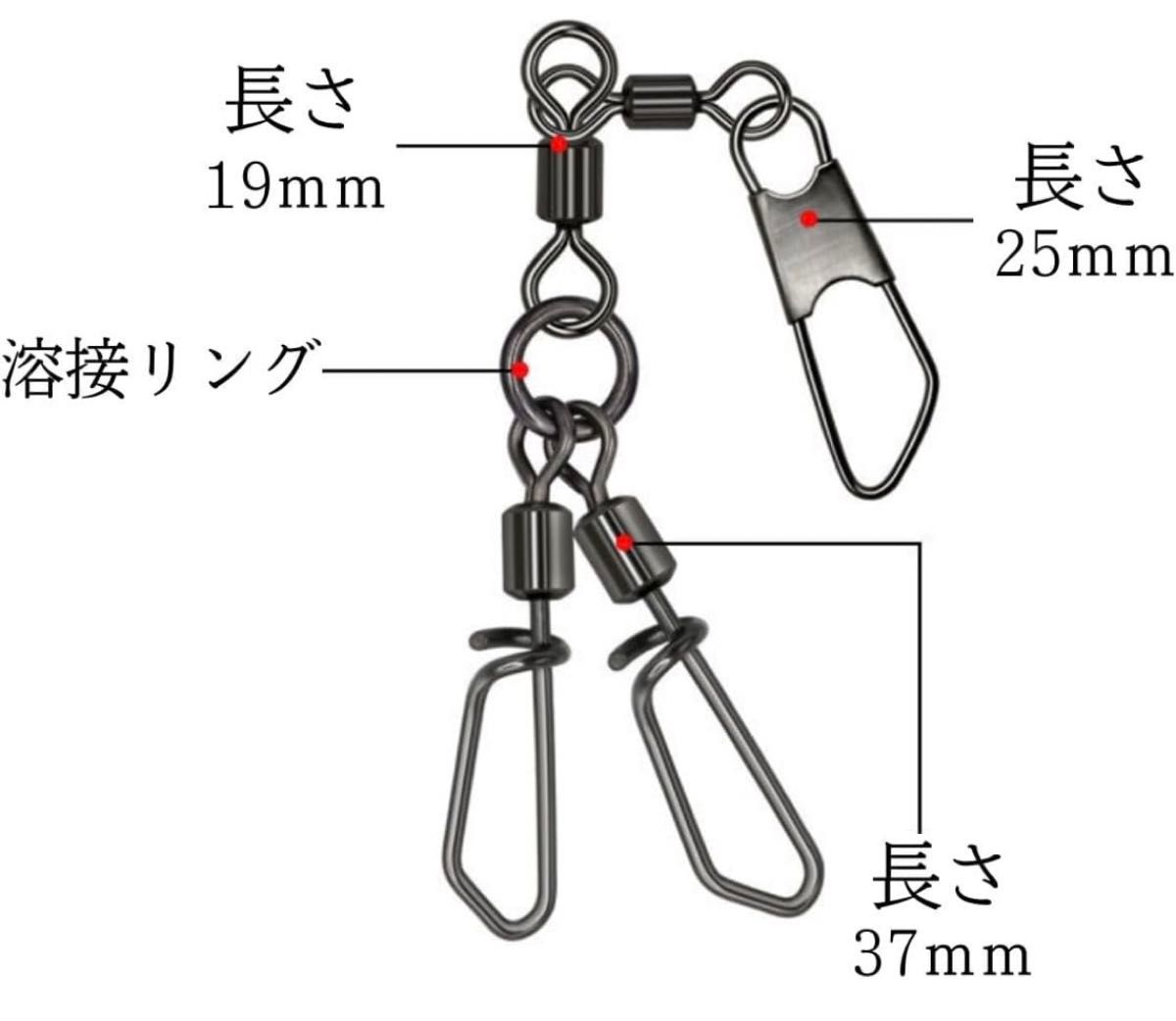 タコ釣り タコ エギ スナップ 強度 40kg ダブル 仕様 スクリュー セーフティ サルカン スイベル 釣具 20個セット