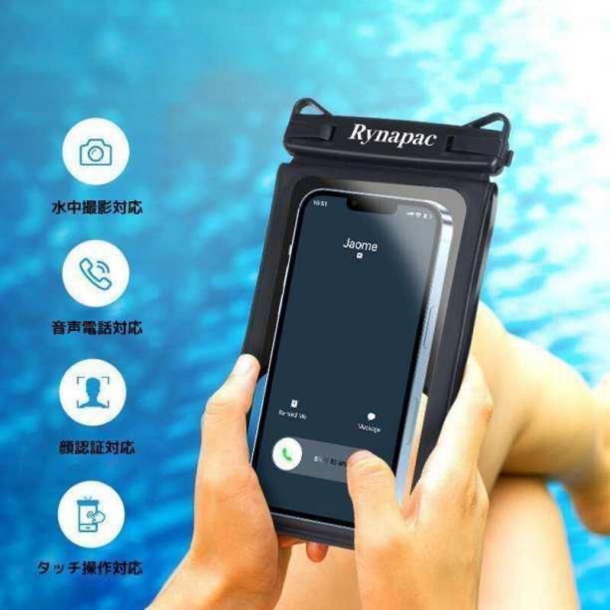 スマホ 防水ケース カバー iPhone IPX8防水 水中撮影 海水浴 お風呂 スマホ防水ケース ダブルポケット ブラック 黒