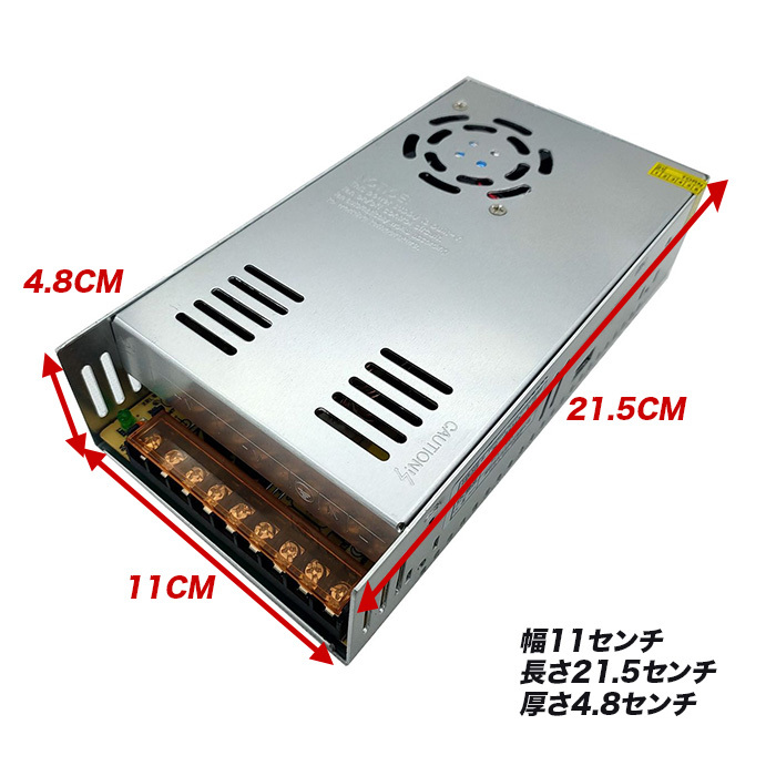 コンバーター AC110 → DC12V 30A 360W スイッチング電源 直流安定化電源 変換器 変圧器 放熱ファン付 AC/DC_画像8