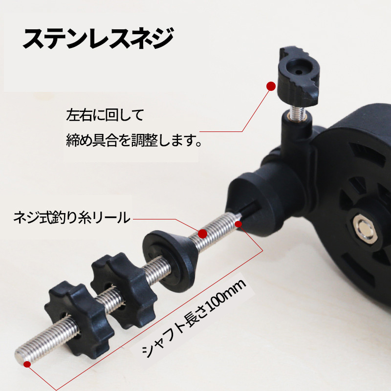 ライン巻き替え 高速リサイクラー 2.0 逆巻きスプール 釣り リール 糸 ロングシャフト PEライン 糸巻き機 ワインダー ワインディングマシンの画像6