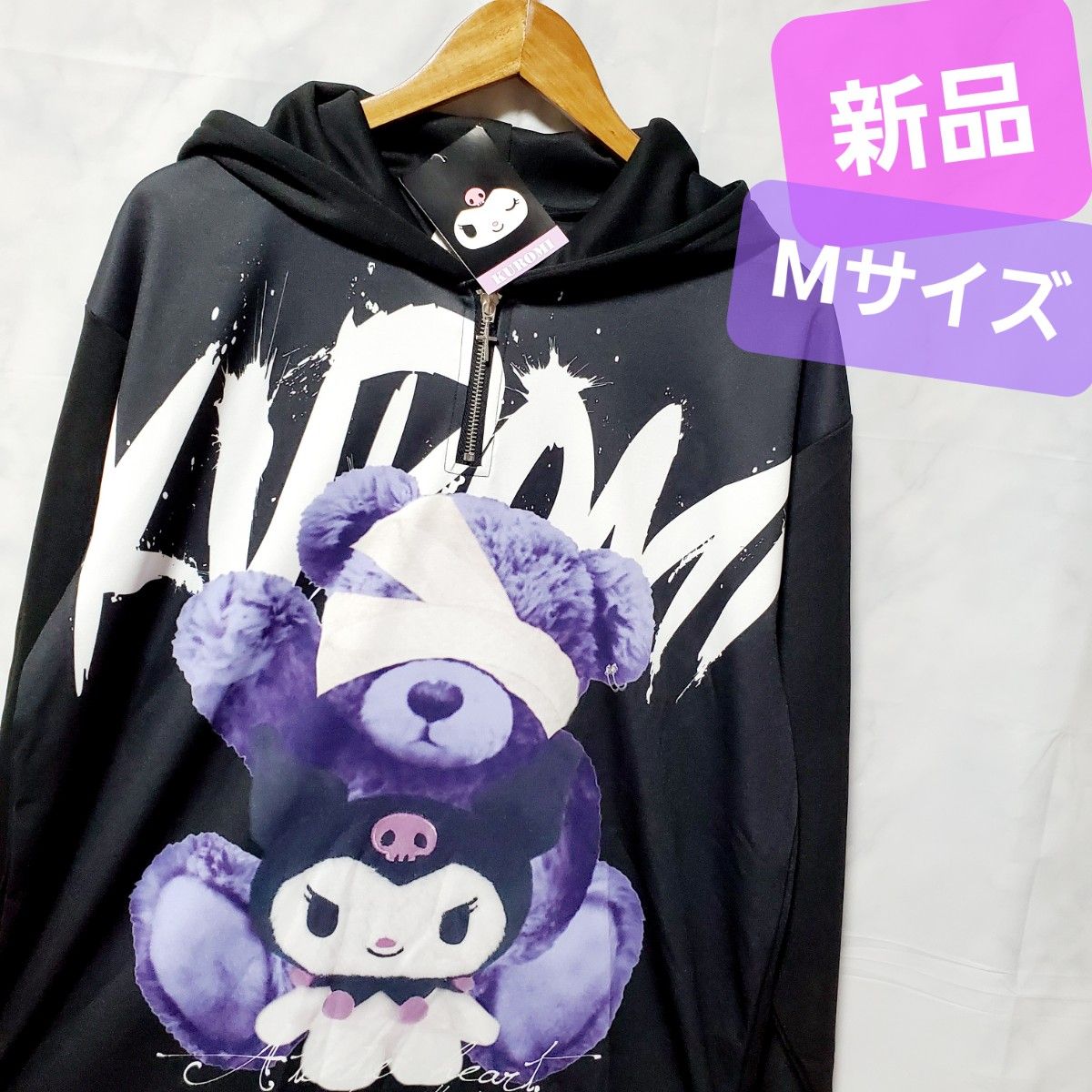 新品 クロミ パーカー くま スウェット サンリオ 包帯 プル 新品 クロミ パーカー くま スウェット サンリオ 包帯 プル