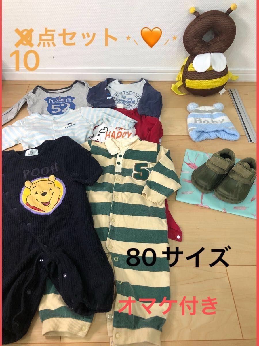 【中古】 80 ベビー 男の子 10点 おまとめ ／ カバーオール ロンパース クロックス 帽子 転倒防止ガード ／ オマケ付き