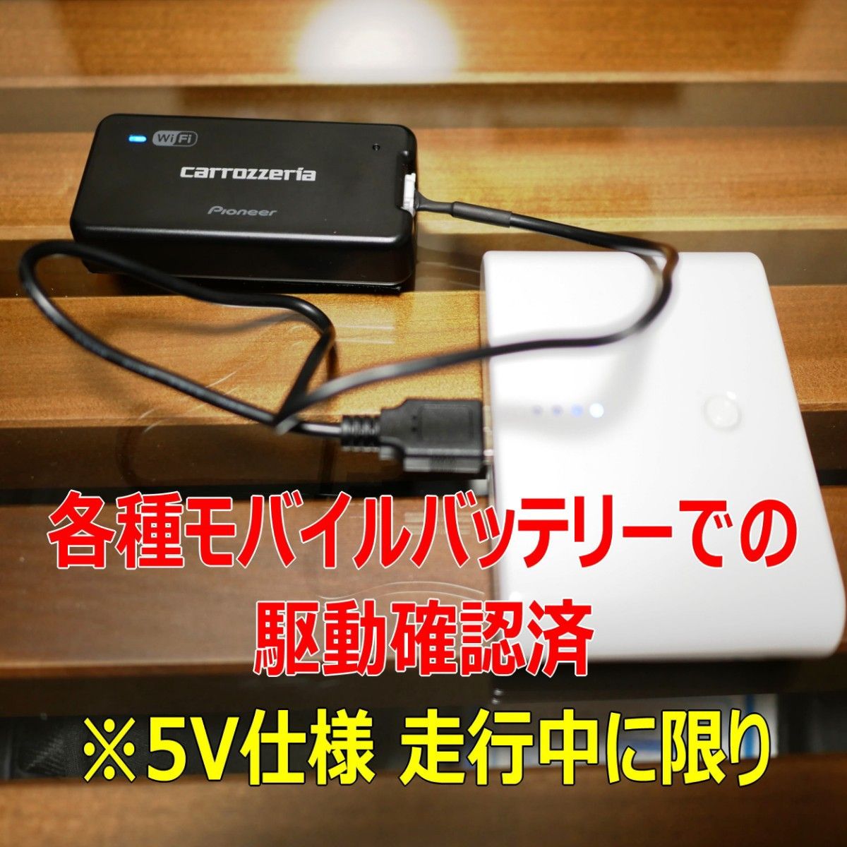 ②配線強化品 DCT-WR100D用 USB電源ケーブル cm Molexコネクタ
