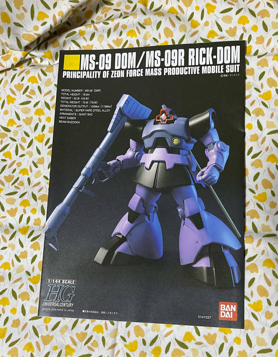 バンダイ HGUC 1/144スケール ドム/リックドム 機動戦士ガンダム MS-09 未開封・未組立 箱傷みありの画像7