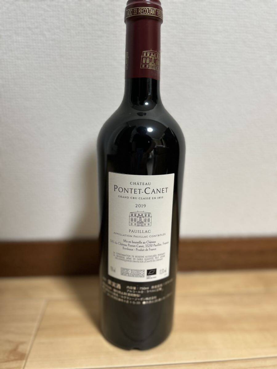 Pontet Canet 2019 ポンテ　カネ_画像3