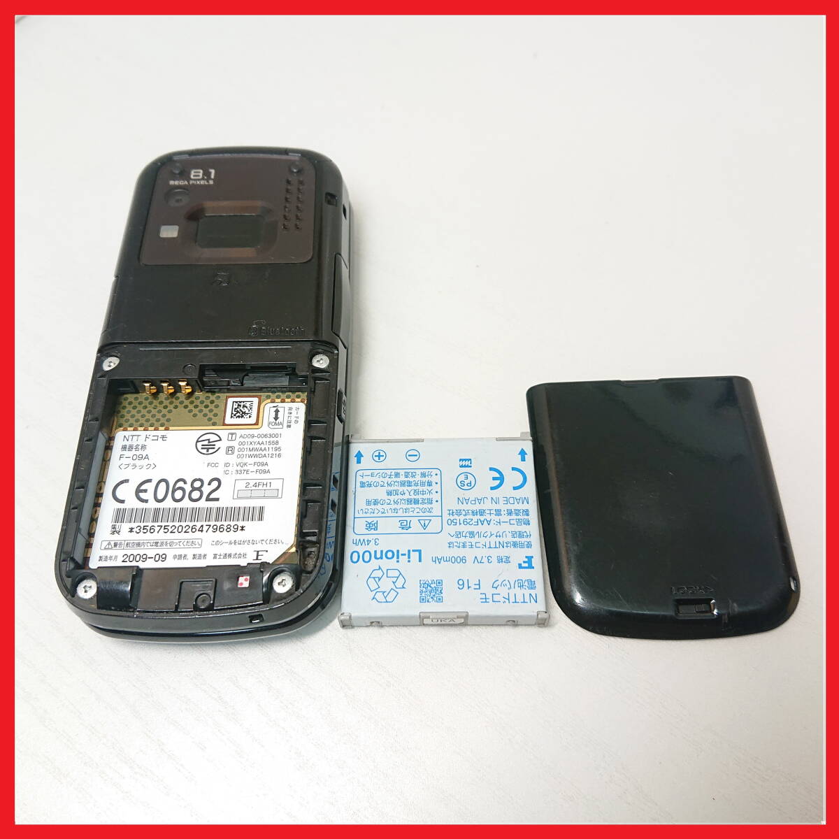 docomo F-09A PRIME series 【動作保証付！】：管689_画像6