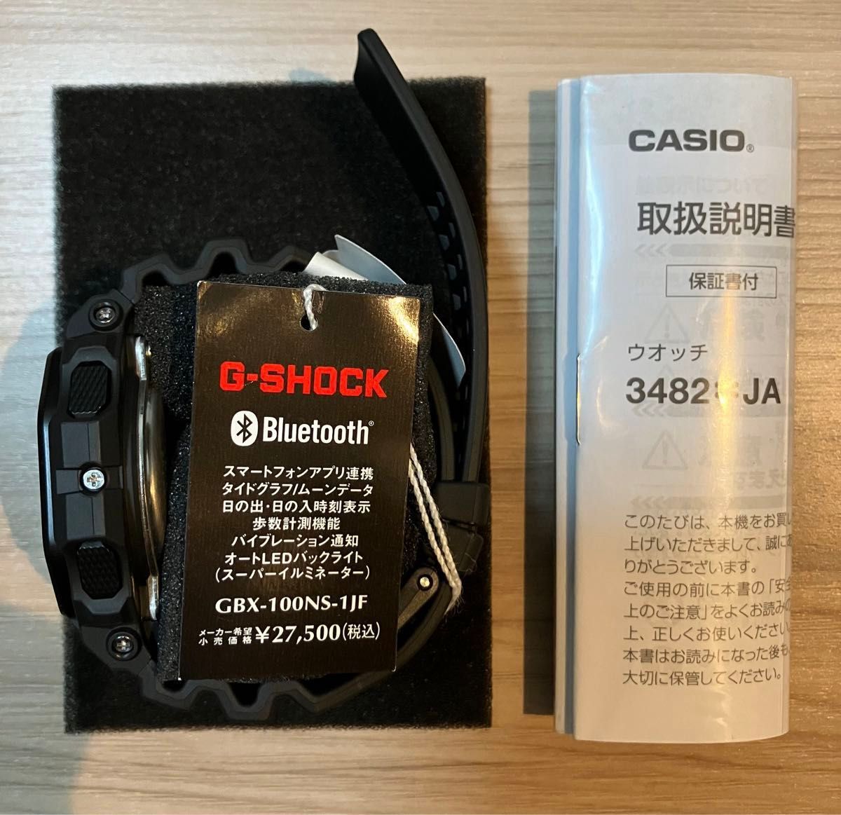 【新品未使用品】 G-SHOCK GBX-100NS-1JF