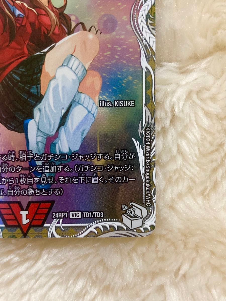 デュエマ 勝利宣言鬼丸「覇」ビクトリーラッシュ鬼丸ヘッド 送料 デュエマ 勝利宣言鬼丸「覇」ビクトリーラッシュ鬼丸ヘッド 送料