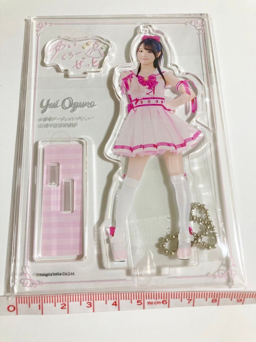 お値下げしました 小倉唯 アーティストデビュー10周年記念衣装展 お値下げしました 小倉唯 アーティストデビュー10周年記念衣装展