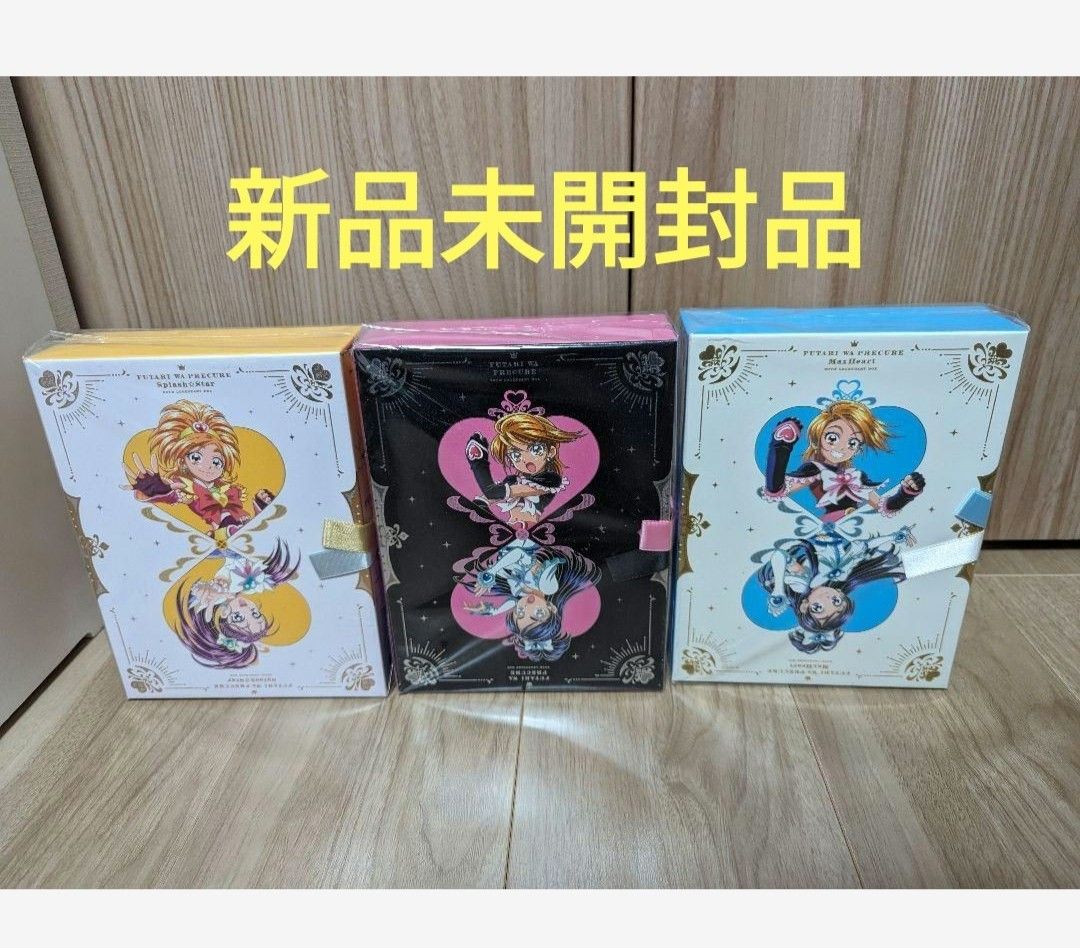 Blu-ray ふたりはプリキュア 20th LEGENDARY 3BOXセット