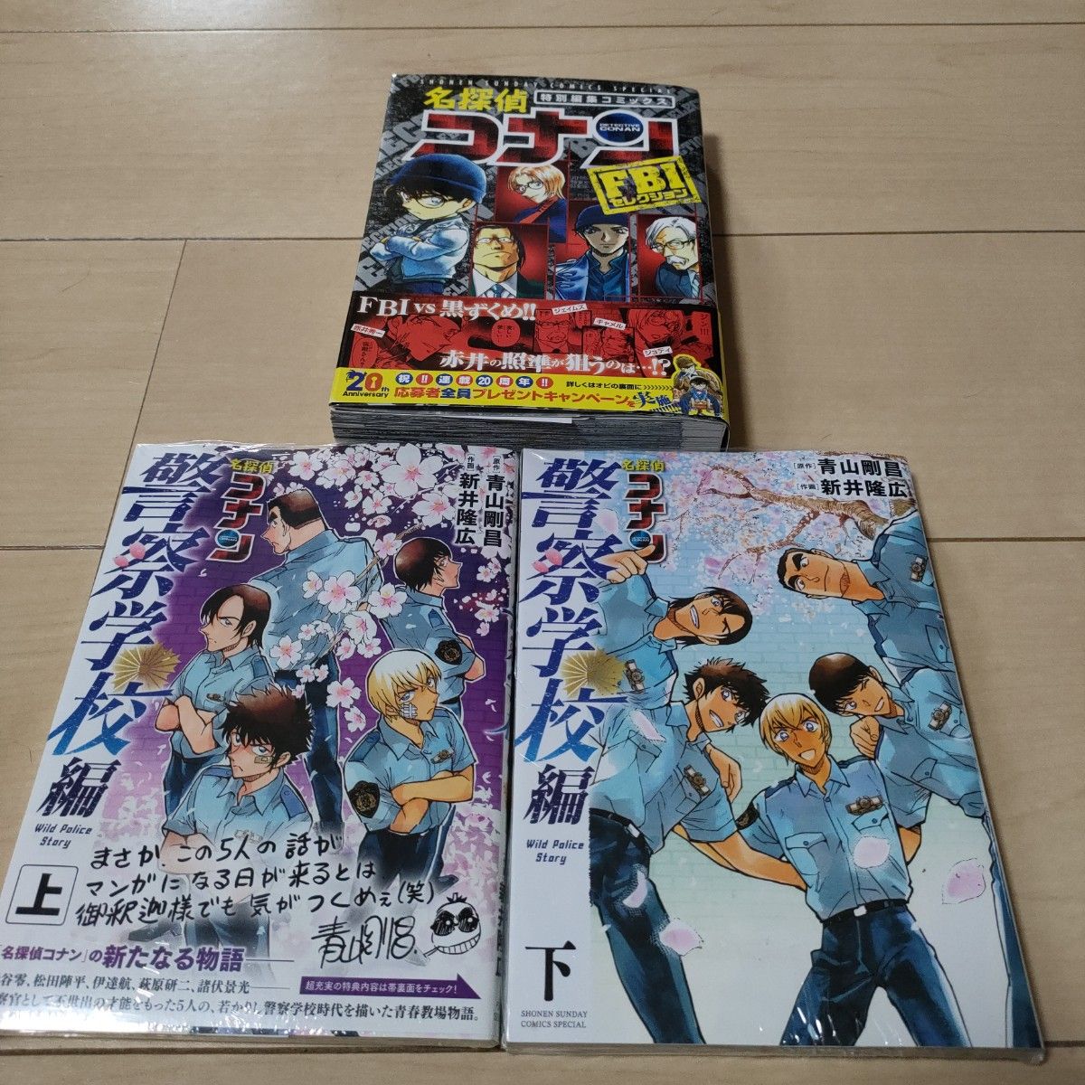 名探偵コナン 漫画 1~90巻 まとめ売り 第1刷多数 名探偵コナン あにめまとめ 無料動画 名探偵コナン 1〜90巻