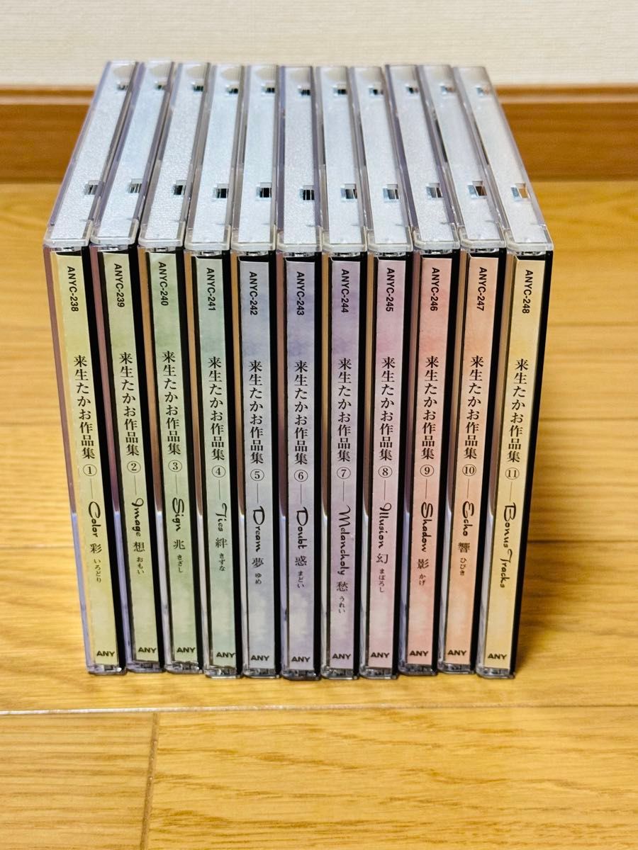 来生たかお 作品集 Times Go By CD 全11枚 BOX|Yahoo!フリマ 来生たかお 作品集 Times Go By CD 全11枚 BOX|Yahoo!フリマ