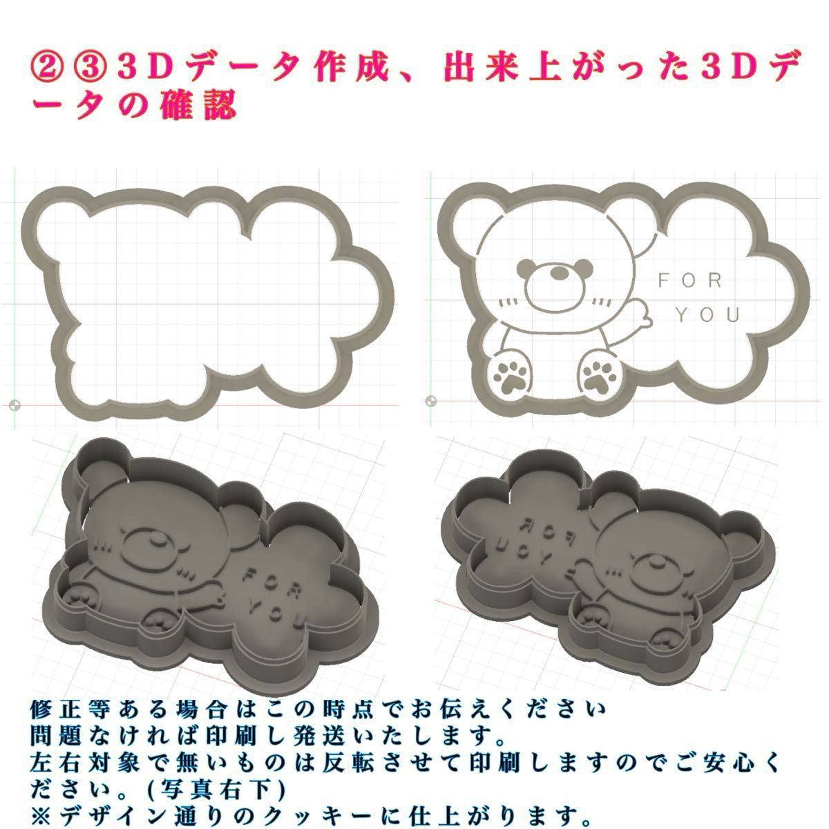 クッキー型オーダー オーダーメイド アイシングクッキー|Yahoo クッキー型オーダー オーダーメイド アイシングクッキー|Yahoo