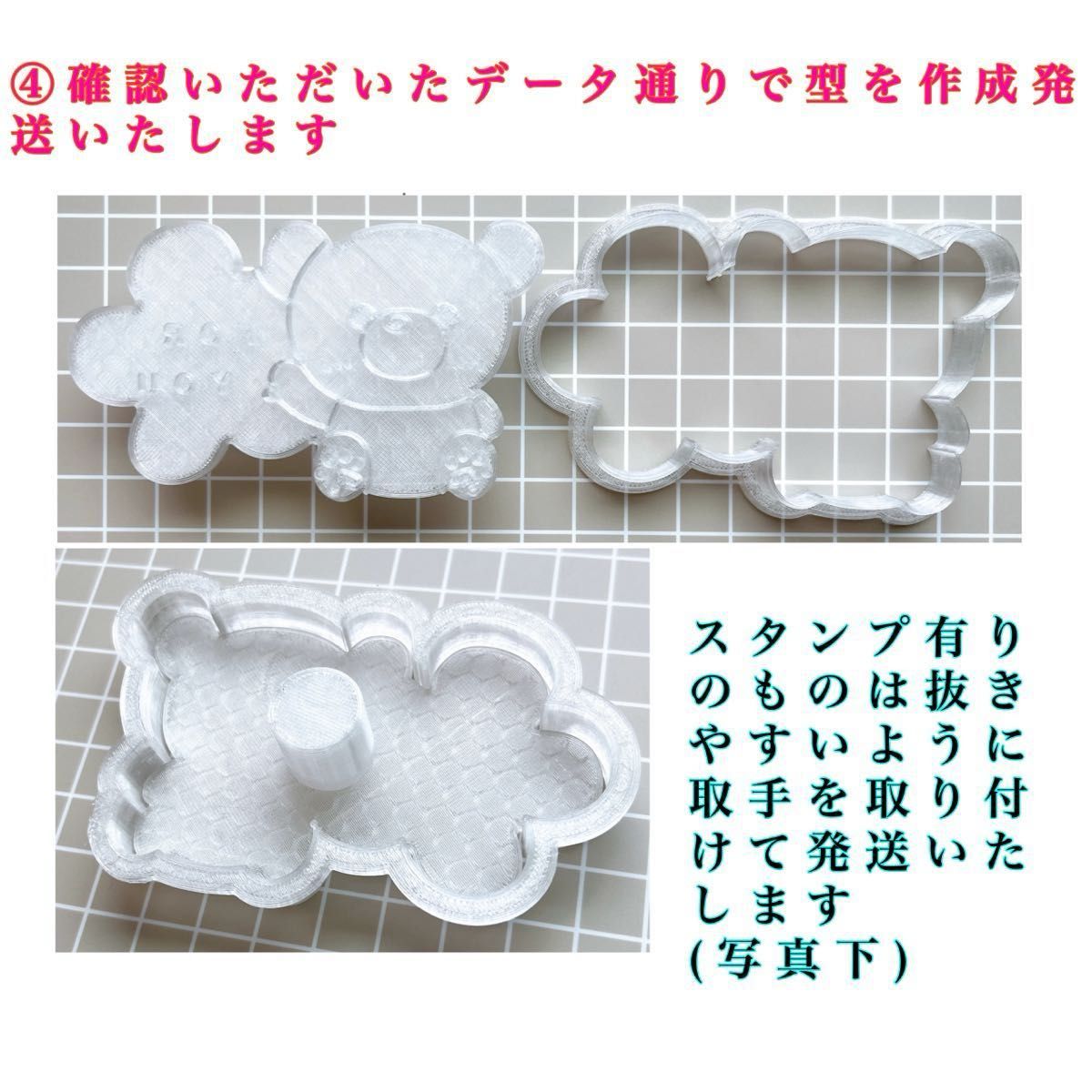 クッキー型オーダー オーダーメイド アイシングクッキー|Yahoo クッキー型オーダー オーダーメイド アイシングクッキー|Yahoo