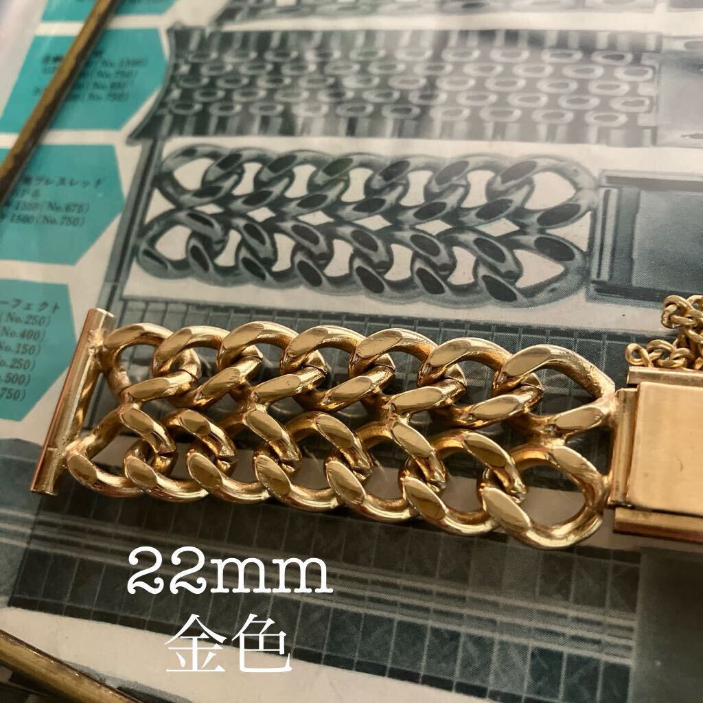 22mm 金色 ダブルチェーン チェーンブレス 時計バンド 時計ベルト ヴィンテージ 中古品の画像1