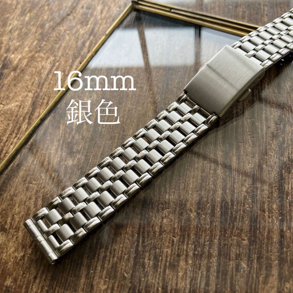 16mm 銀色 プッシュ式バックル 時計バンド 時計ベルト 中古品の画像1