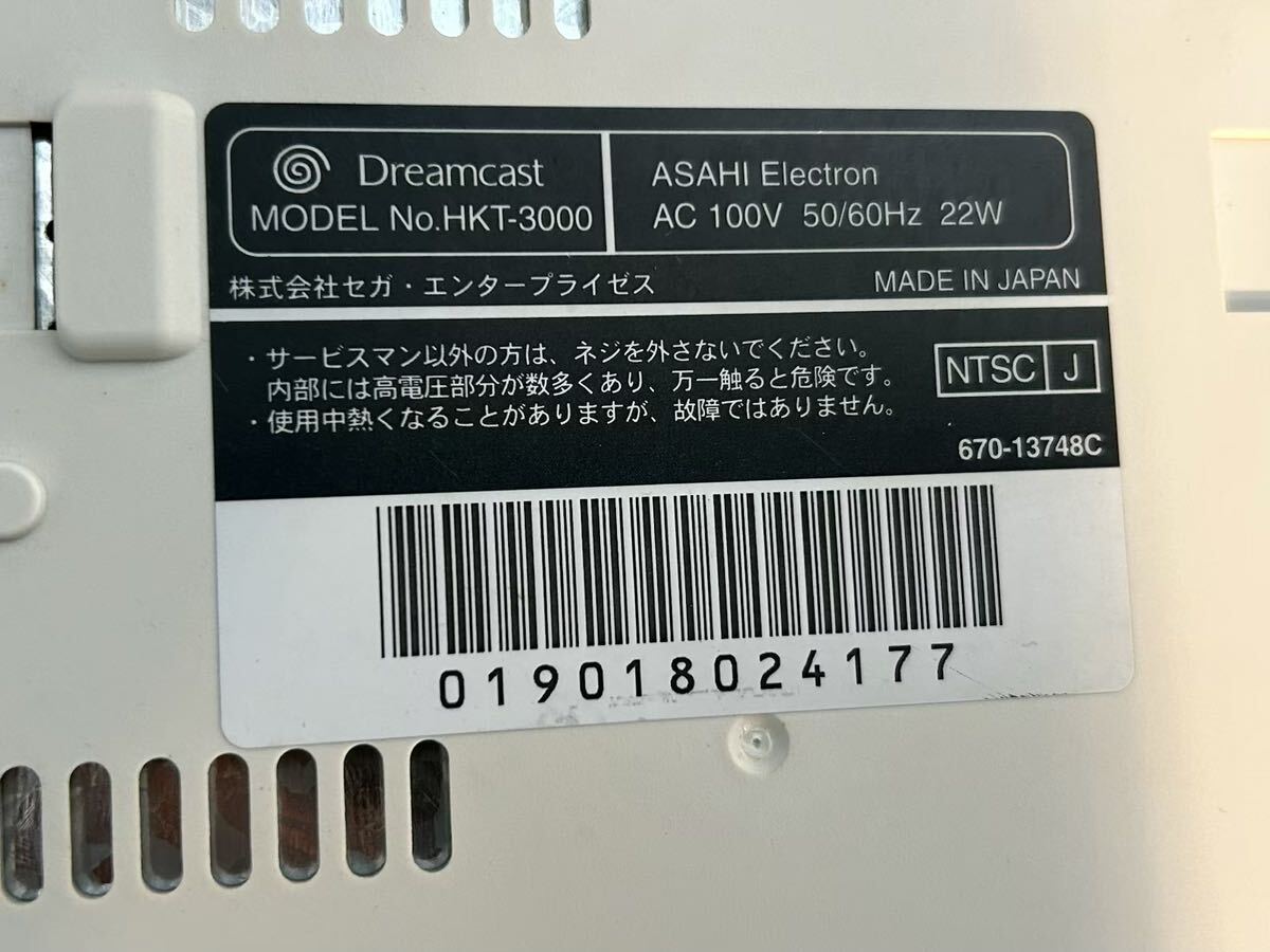 SEGA セガ ドリームキャスト Dreamcast HKT-3000 本体 コントローラー 取扱説明書 ケーブル ビジュアルメモリの画像5