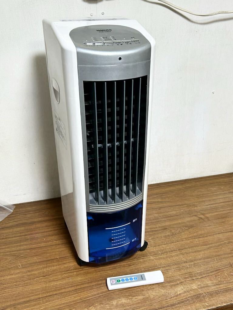 yamazenYAMAZEN FCR-C403(WS) [ cold air fan ] remote control * air flow 3 -step * cut timer * louver swing function *.. water tray cold manner machine electric fan 