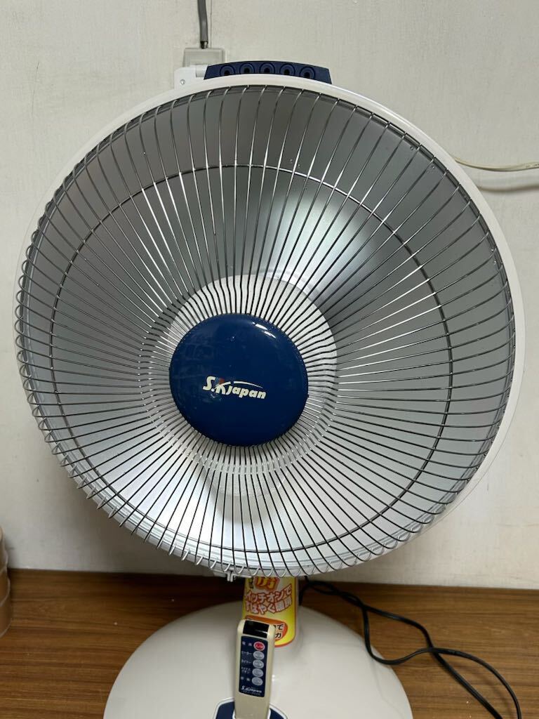速暖ハロゲンヒーター SKJ-903R エスケイジャパン 遠赤 リモコン付 暖房器具_画像3