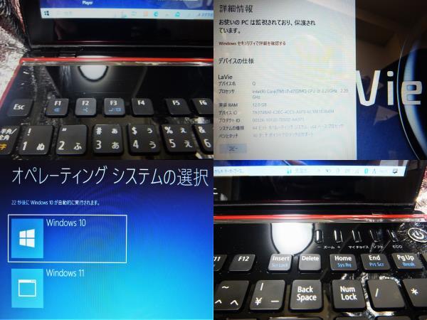 ◇NEC LS700/SS i7-4702MQ 2.2GHz 高速mSSD128GB+2nd/1000GB メモリ12GB Bluetooth無線 無線LAN 15.6LEDタッチパネル Win10+11Home/64bit◇の画像2