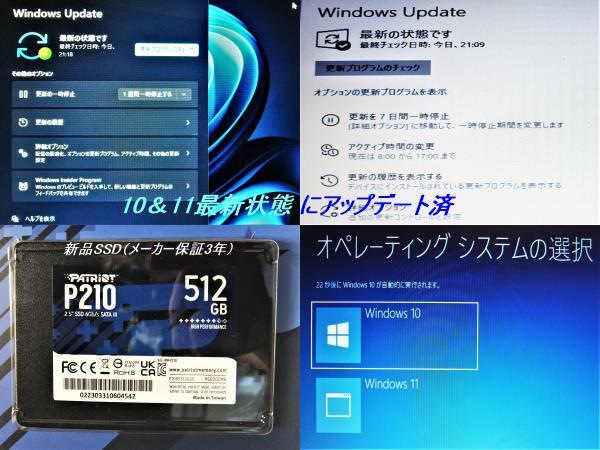 ◇TOSHIBA T552/58GB 第3世代i7-3610MQ 2.3GHz 新品SSD512GB+2ndHDD メモリ8GB 無線LAN WEBカメラ 15.6LED液晶 Windows11+10Home/64bit◇_画像5